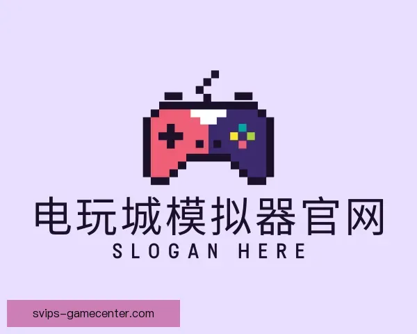 发现电玩城模拟器